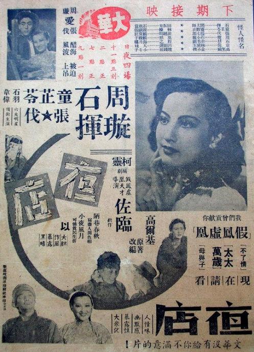 伦敦玛丽王后大学金融文凭证书